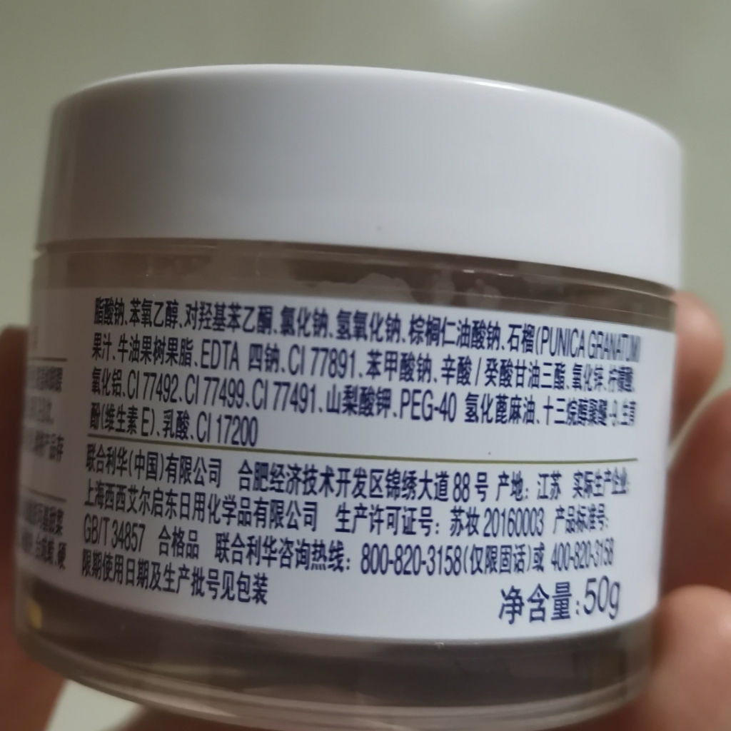 dove/多芬【超定制】风味冰激凌冰淇淋磨砂膏旅行装去角质50g*3