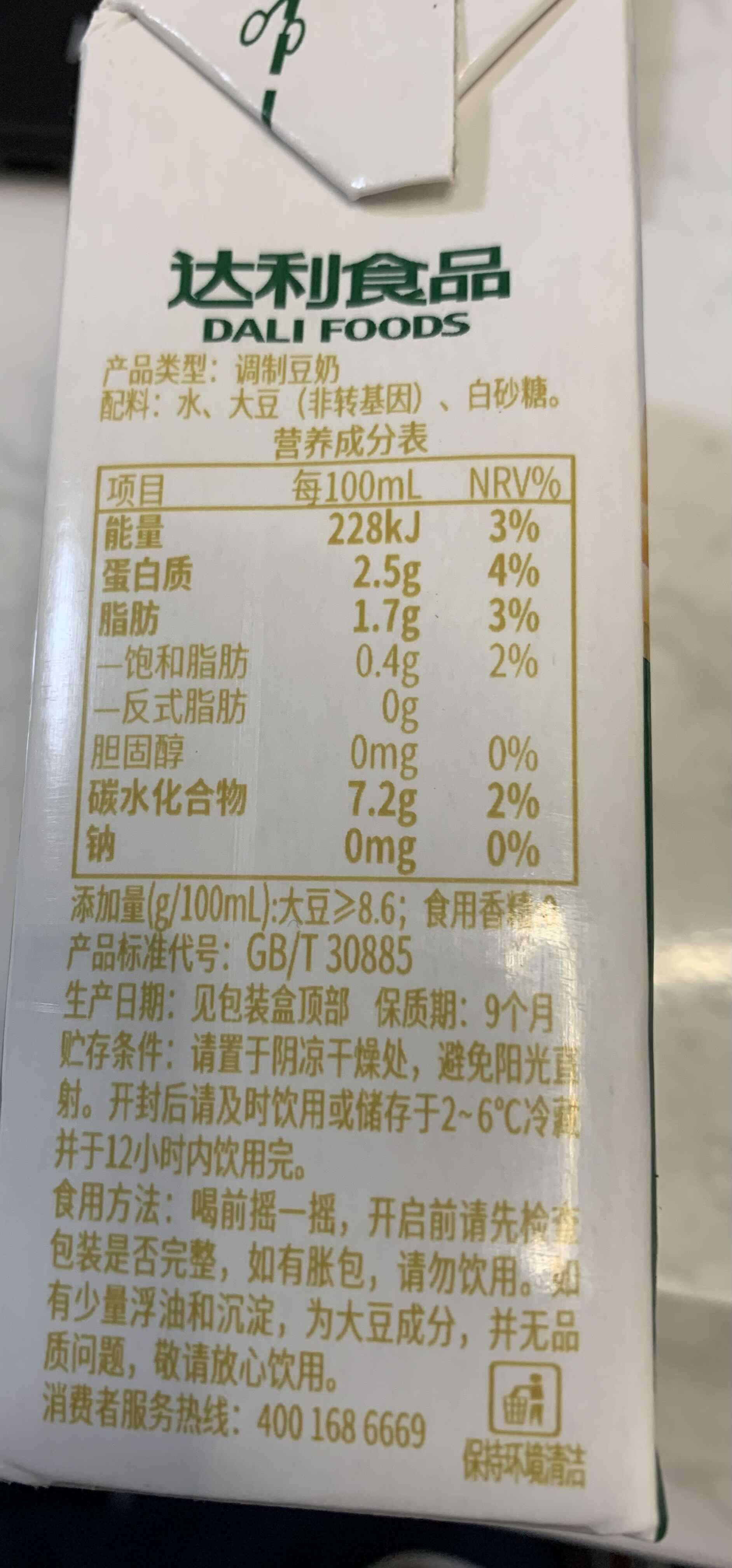 豆本豆唯甄豆奶食品250ml*24盒新老包装随机发货直播