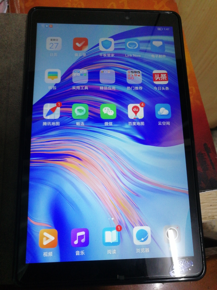 【限时直降100元】荣耀平板电脑x7 2021新品ipad超薄安卓手机8英寸