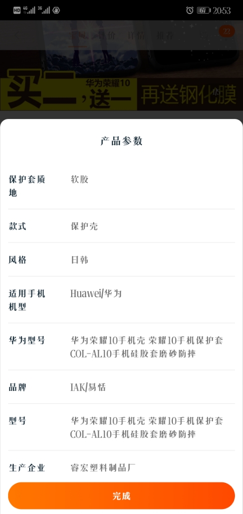 华为荣耀10手机壳 荣耀10手机保护套col-al10手机硅胶套磨砂防摔