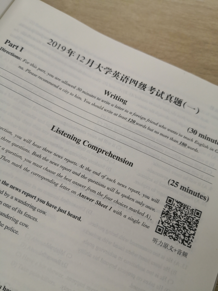 备考9月】英语四级2020年历年真题试卷考试模拟套卷卷子大学4级四六级