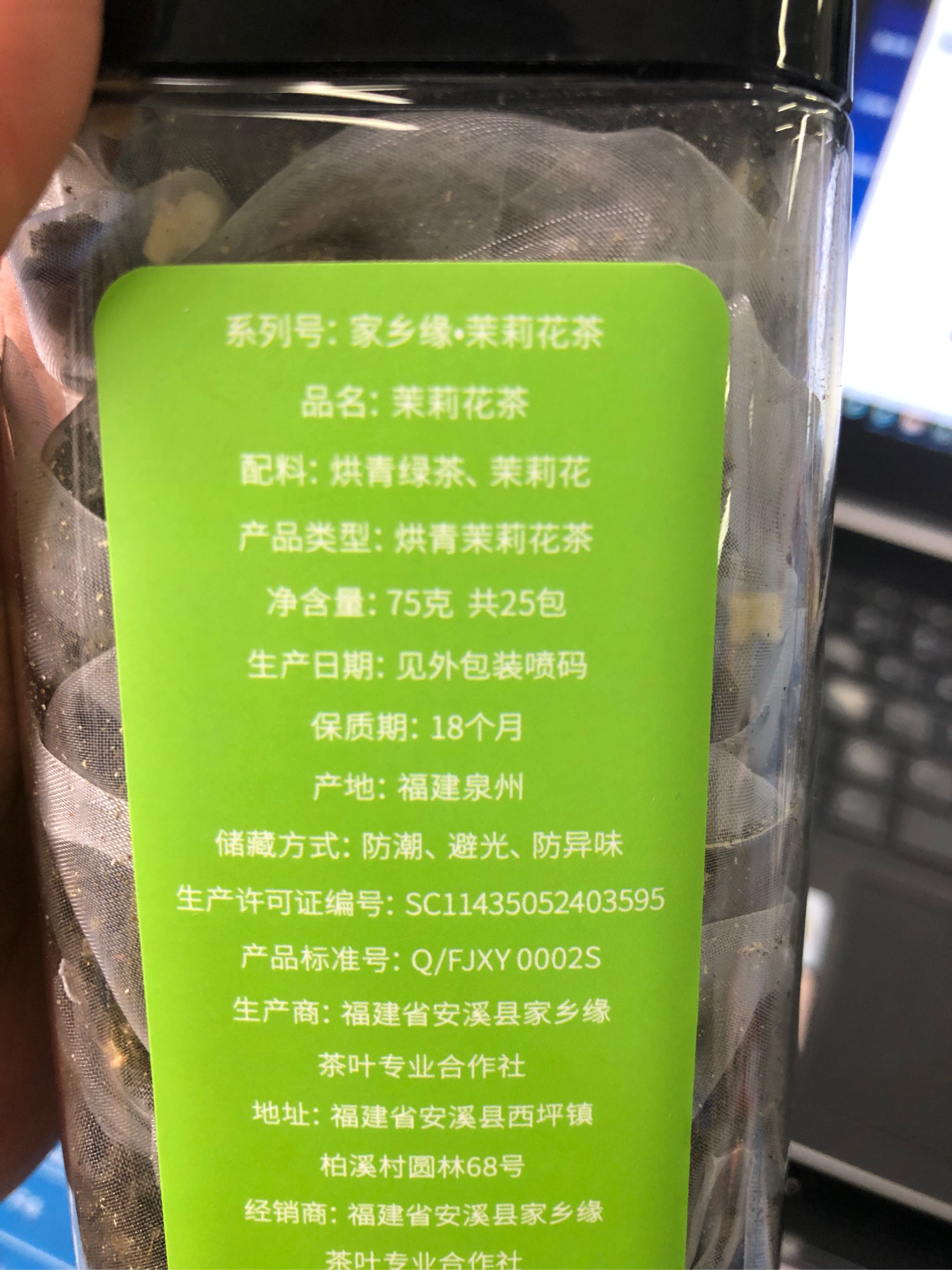 蜜桃白桃乌龙茶绿茶茶包花茶组合养生茶叶冷泡茶袋泡水果茶小包