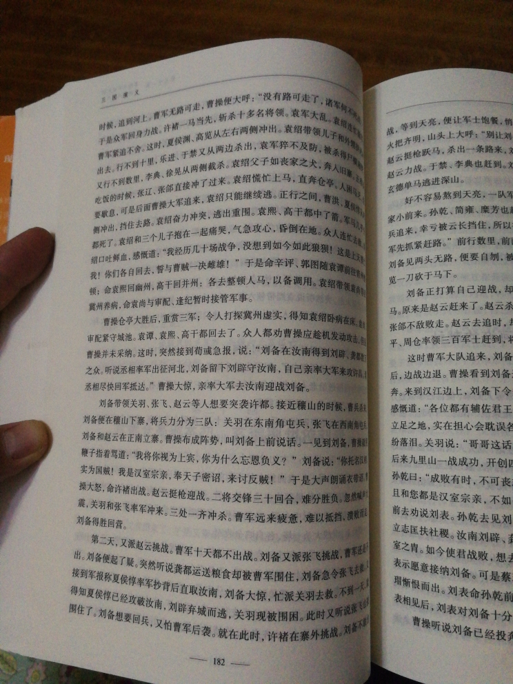 白话文完整版120回全集无无障碍阅读四大名著现代白话中小学生