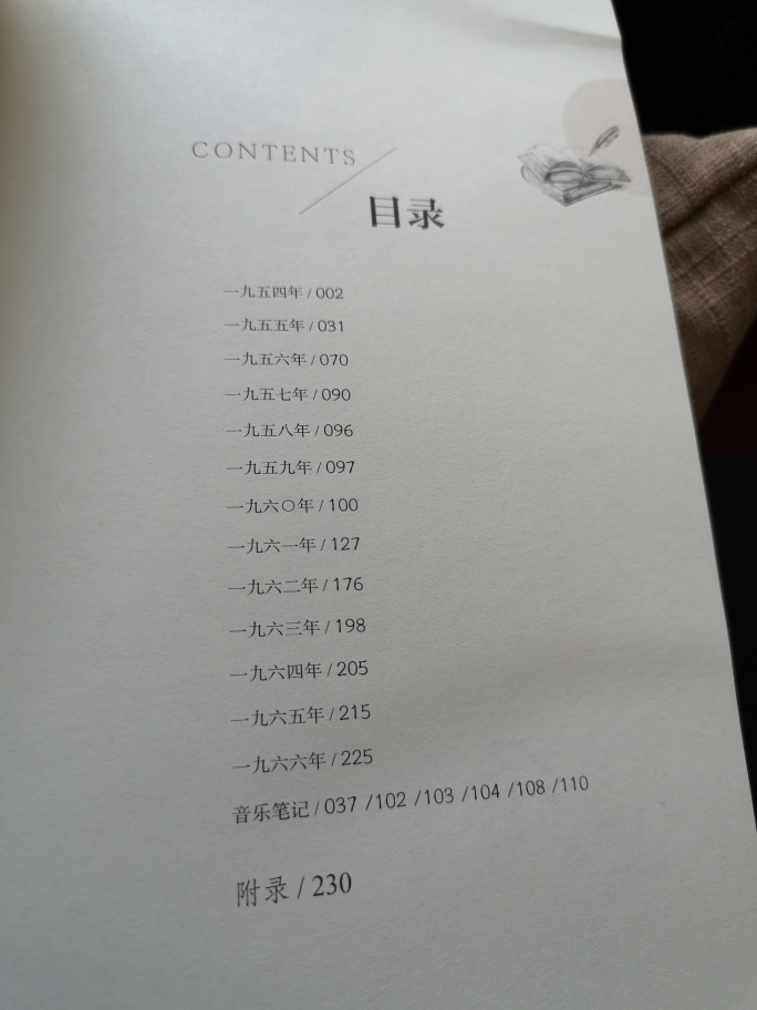 傅雷家书原著正版包邮完整版初中生人教版语文八年级下册必读课外读物