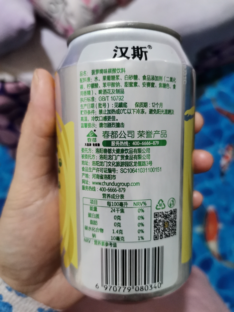 菠萝啤330ml非小木屋无酒精果味啤酒碳酸饮料12/24罐汽水整箱 配料表
