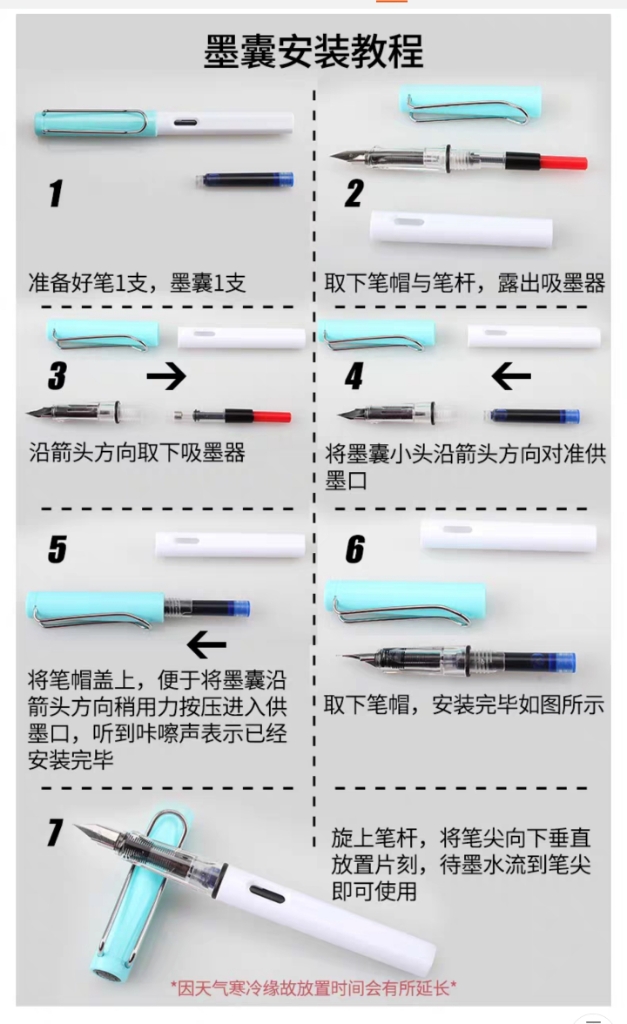 3支装-钢笔练字正姿男孩女孩小学生用儿童成人ef笔尖特细暗明尖初学者