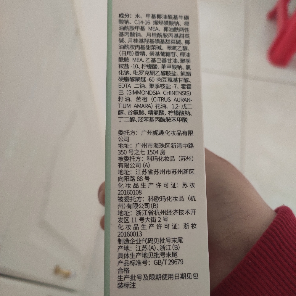 植观氨基酸洗发水露无硅油头皮控油清爽去油型花香洗头水男女士