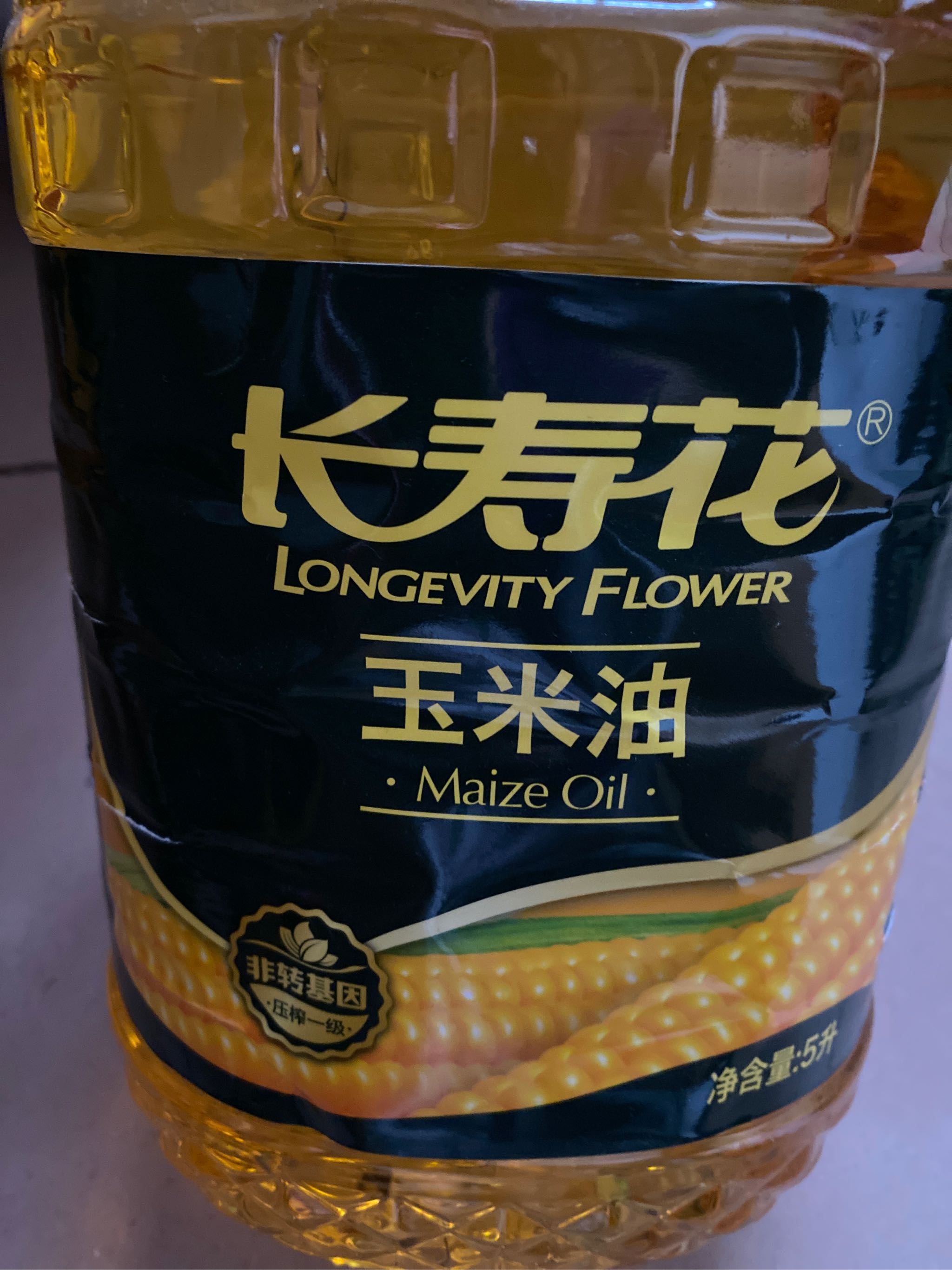 长寿花玉米油5l*2桶家用非转基因烘焙油食用植物油玉米胚芽