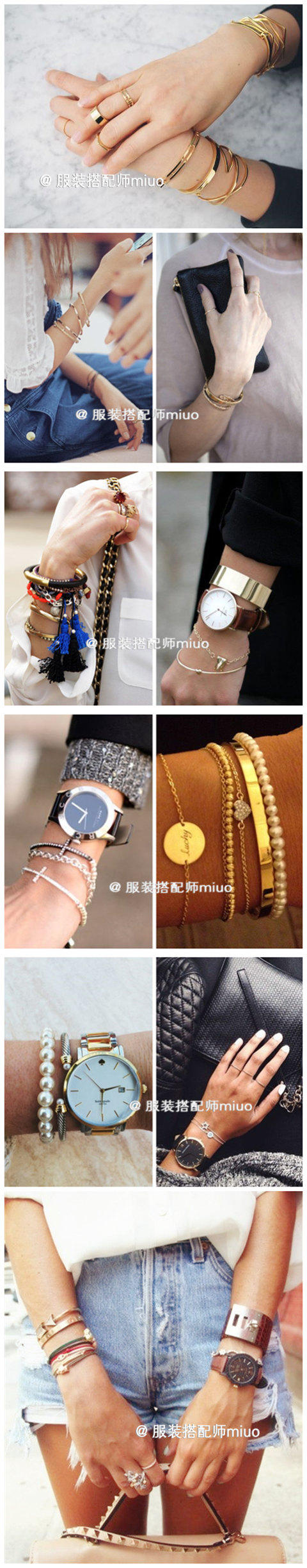 #Miuo搭配课堂#饰品要戴“多层”才有范！