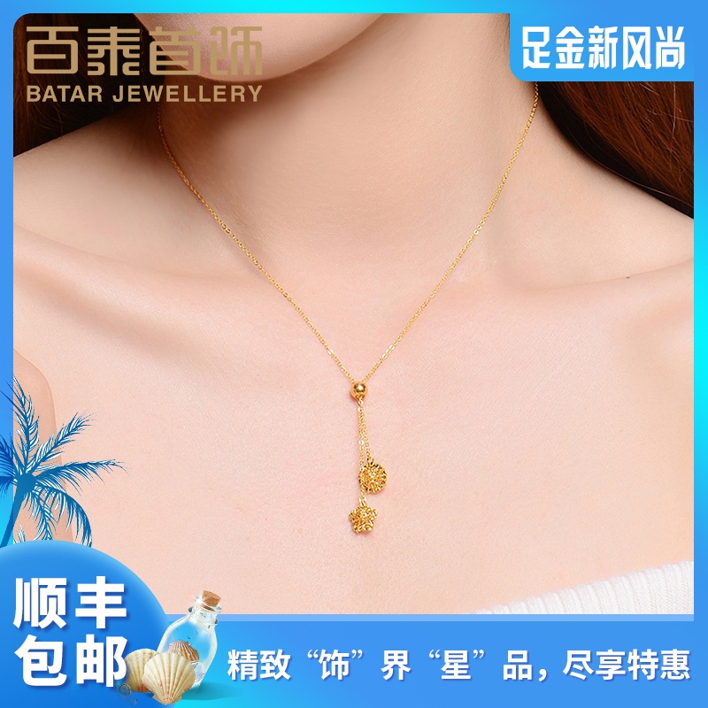 Natural Afghanistan White Jade Pine Tree Mountain Water Pendant Necklace Jewelry