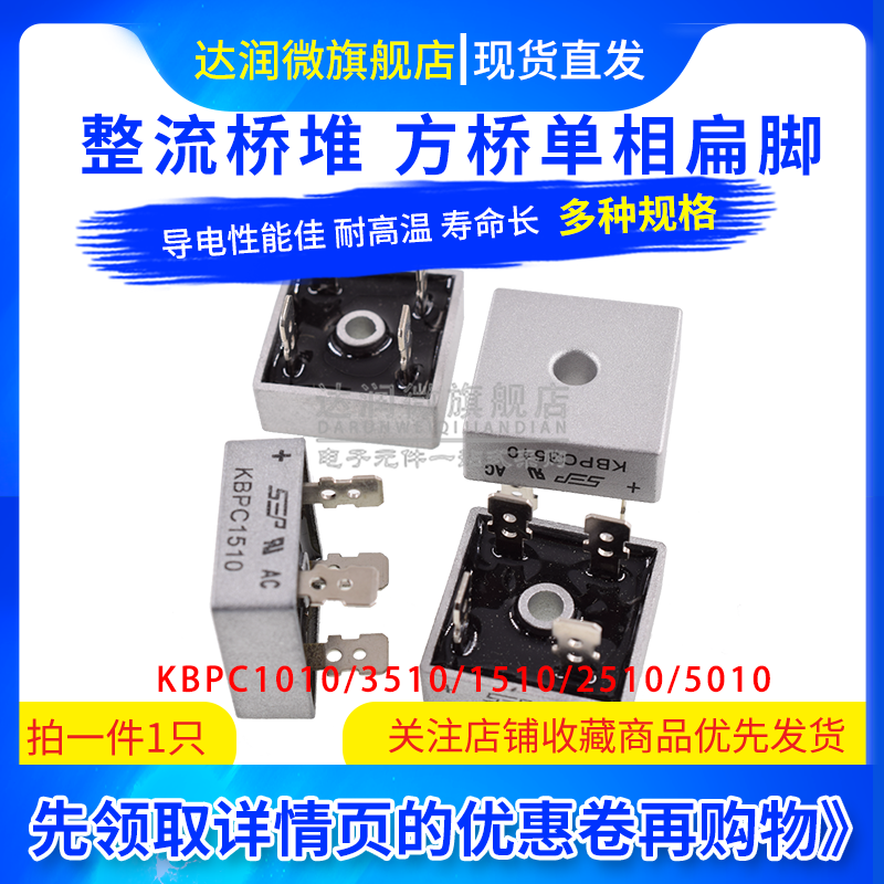 D15XB60 SHINDENGEN pont redresseur 15A 600V en ligne-neuf