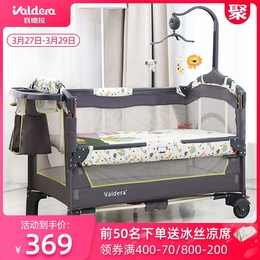 danilove baby cot