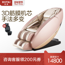 Directory Of Massage Chair Online Shopping At Chinahao Com In