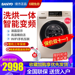 sanyo portable washing machine