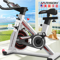 harison spin bike