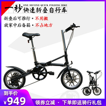 small portable bike