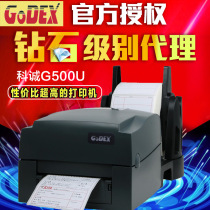 DRIVER: BARCODE PRINTER TT042 BARCODE PRINTER TT042 DOWNLOAD DRIVER