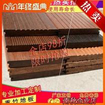 Bamboo Flooring From Buy Asian Products Online From The Best