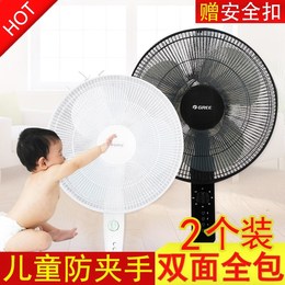 LiXiongBao Standing Round Fan Dust-Proof Cover Electric Fan Dust Cover Guard Protector Electrical Appliances Plastic Guard Household Floor Fan Cover Protective Cover