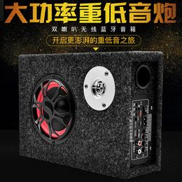 wireless bluetooth subwoofer for car