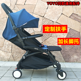 vovo baby stroller