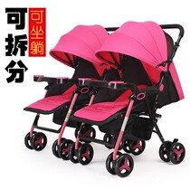 convertible twin stroller