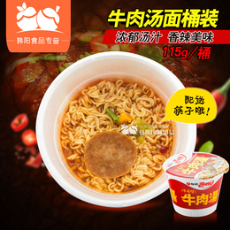 imported ramen noodles