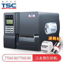 BARCODE PRINTER TT042-60 DRIVER FREE BARCODE PRINTER TT042-60 DRIVERS PC