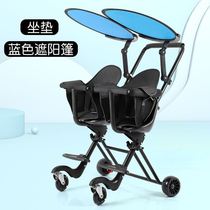 sun shade for double stroller