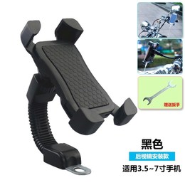 phone rack for bike