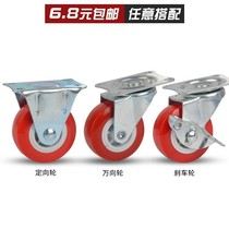 4 x 125mm Linchun Locking Casters Heavy Duty Wheels Trolly Furniture Handling