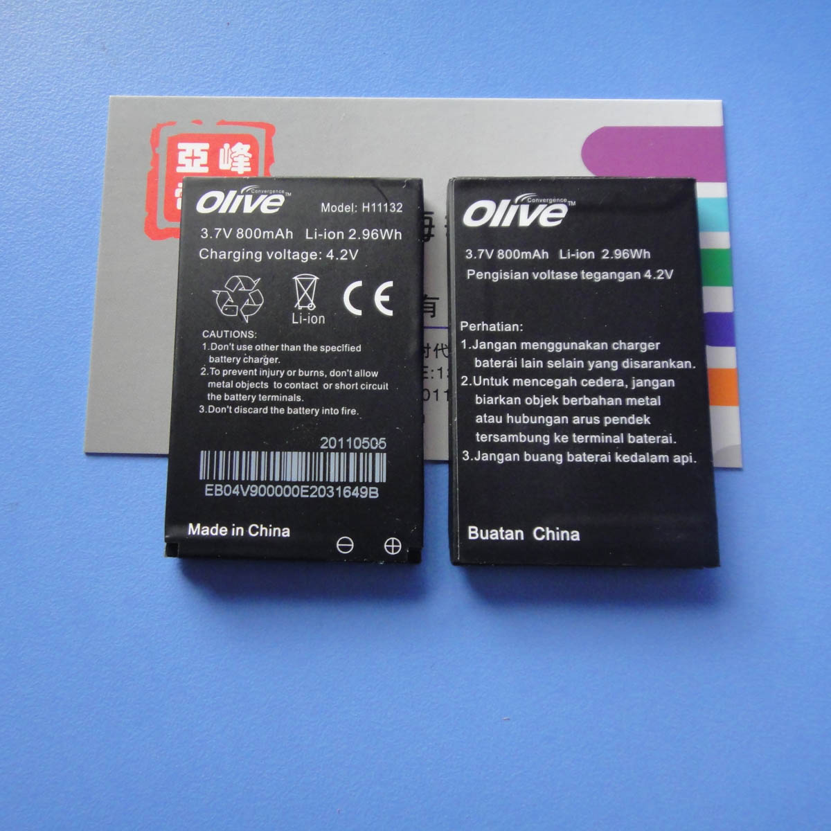 haier海尔hg-m301m310v78v77hc-d500v76a67原装电池h11132