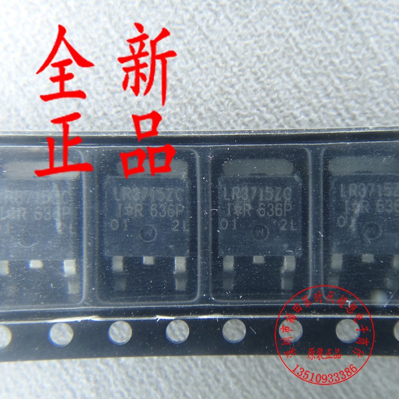 irf3711 irf3711pbf N-Channel 20v 110a to220 NEW 5 PC