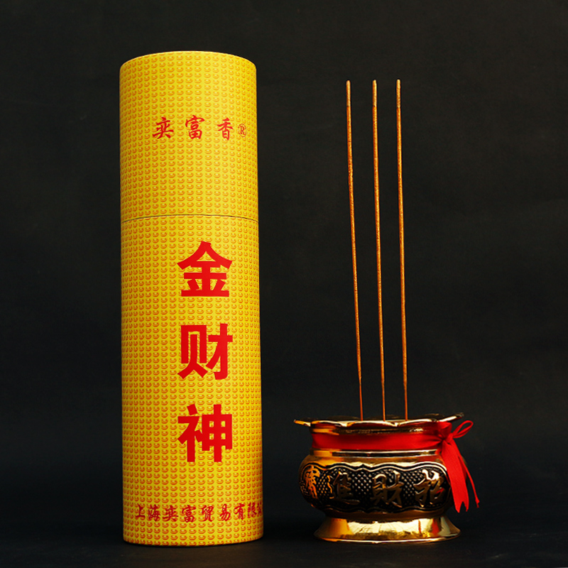 财神香 招财香 金香 居家供香 日常贡香 纯天然无烟香棒香竹签香