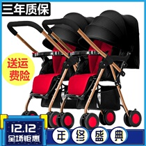 detachable twin stroller