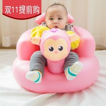 inflatable seat for baby