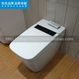 Home Improvement Materials One Smart Toilet Taobao Agent English Taobao Tobuyla Com