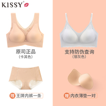 Directory of underwear Online Shopping at chinahao.com in ...
