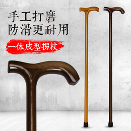 yuanda walking stick