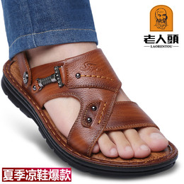 slippers for old men