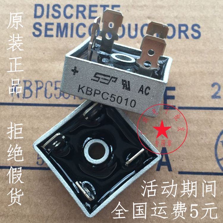 D15XB60 SHINDENGEN pont redresseur 15A 600V en ligne-neuf