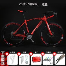 best mens bike for casual riding