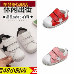soft sole converse baby shoes