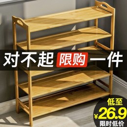 Home Daily Footwear Shoe Rack Taobao Agent English Taobao Tobuyla Com