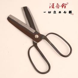 english scissors