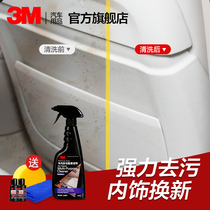 Car Cleaning Tools From Buy Asian Products Online From The