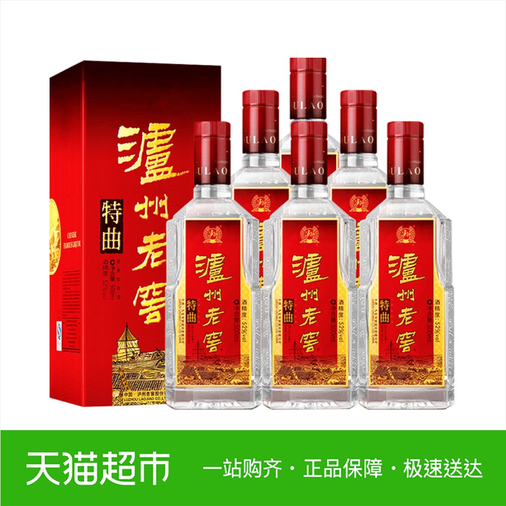 泸州老窖 特曲 52度500mlx6瓶 整箱装 高度白酒