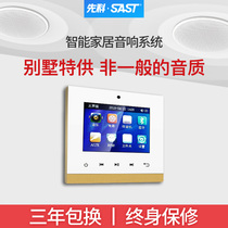 Usd 153 07 Xianke Coaxial Ceiling Speaker Set Ceiling Ceiling