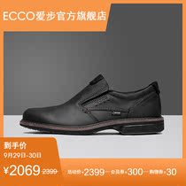 ecco 510184