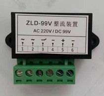 термоусадочный полуавтомат bsl-5045la. преобразователь тока с 220 на 99 zl99-4. брелок-пейджер mongoose ls 9000d. сабвуфер fbt ls 61a. выпрямитель v7.